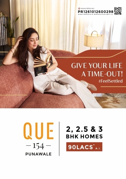 Unique Properties